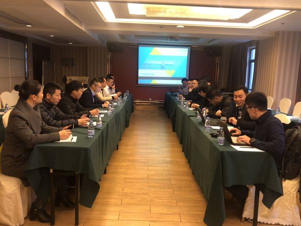 务虚会.jpg
