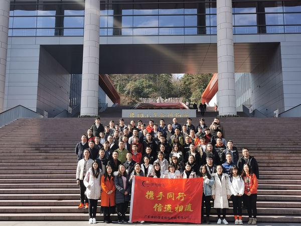 博物馆合照.jpg