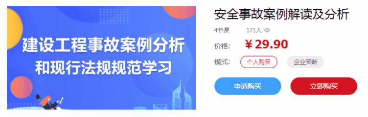 个人+企业.gif