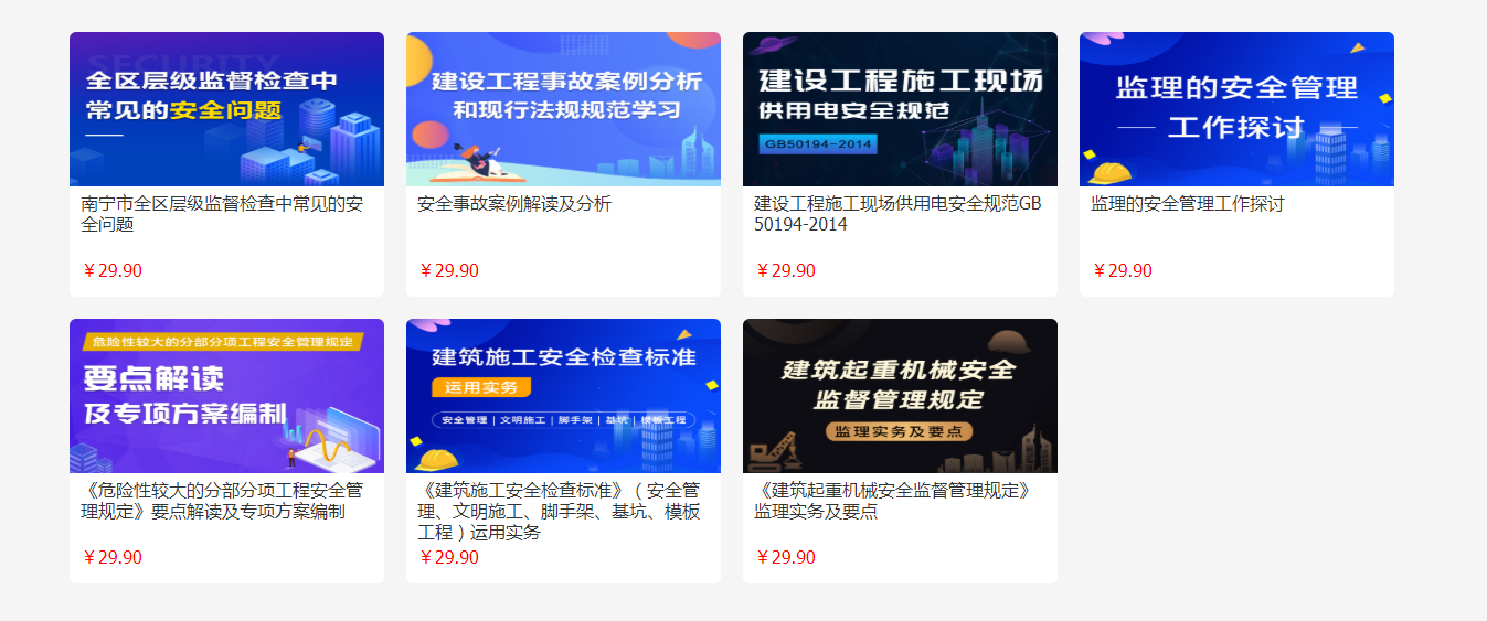 南宁合作课程.png