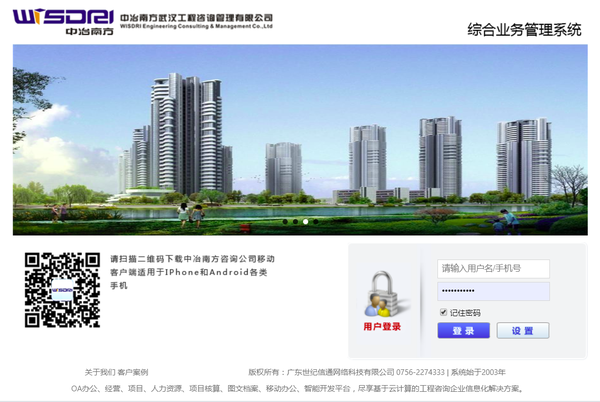中冶南方.png